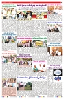 VARTHA PRABHA 17-6-25-min-7
