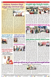 VARTHA PRABHA 17-6-25-min-8