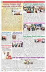 VARTHA PRABHA 17-6-25-min-8