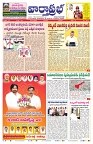 VARTHA PRABHA 18-6-25-min-1