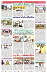 VARTHA PRABHA 18-6-25-min-2