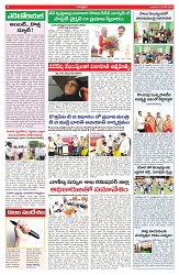 VARTHA PRABHA 18-6-25-min-4