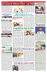 VARTHA PRABHA 18-6-25-min-5