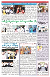 VARTHA PRABHA 18-6-25-min-6