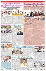 VARTHA PRABHA 18-6-25-min-7