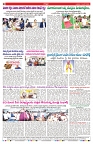VARTHA PRABHA 18-6-25-min-8