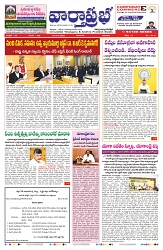VARTHA PRABHA 19-6-25-min-1