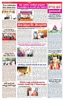 VARTHA PRABHA 19-6-25-min-3