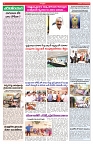 VARTHA PRABHA 19-6-25-min-4