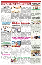 VARTHA PRABHA 19-6-25-min-5