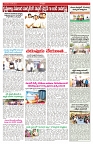 VARTHA PRABHA 19-6-25-min-5