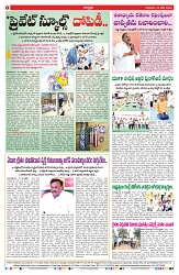 VARTHA PRABHA 19-6-25-min-8
