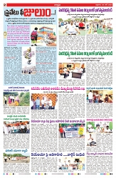 VARTHA PRABHA 20-6-25-min-2