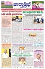 VARTHA PRABHA 20-6-25-min-3
