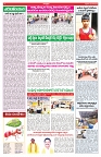 VARTHA PRABHA 20-6-25-min-4