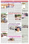 VARTHA PRABHA 20-6-25-min-5