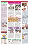 VARTHA PRABHA 21-6-25-min-4