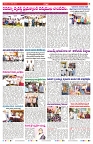VARTHA PRABHA 21-6-25-min-7