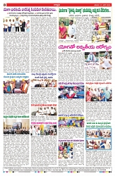 VARTHA PRABHA 21-6-25-min-8