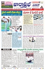 VARTHA PRABHA 22-6-25-min-1