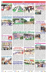 VARTHA PRABHA 22-6-25-min-2