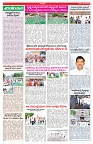 VARTHA PRABHA 22-6-25-min-4