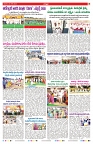 VARTHA PRABHA 22-6-25-min-7