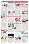 VARTHA PRABHA 24-6-25-min-2
