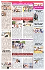 VARTHA PRABHA 24-6-25-min-3