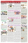 VARTHA PRABHA 24-6-25-min-5