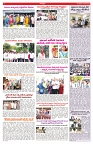 VARTHA PRABHA 24-6-25-min-6