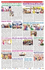 VARTHA PRABHA 24-6-25-min-7