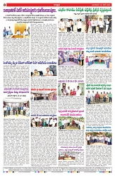 VARTHA PRABHA 24-6-25-min-8