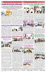 VARTHA PRABHA 24-6-25-min-8
