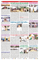VARTHA PRABHA 25-6-25-min-2