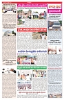 VARTHA PRABHA 25-6-25-min-3