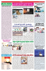VARTHA PRABHA 25-6-25-min-4