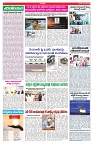 VARTHA PRABHA 25-6-25-min-4