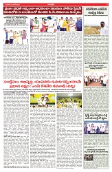 VARTHA PRABHA 25-6-25-min-5
