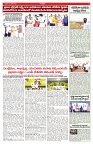 VARTHA PRABHA 25-6-25-min-5