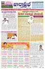 VARTHA PRABHA 26-6-25-min-1