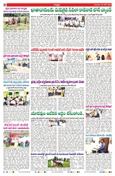 VARTHA PRABHA 26-6-25-min-2