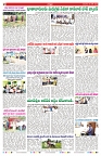 VARTHA PRABHA 26-6-25-min-2