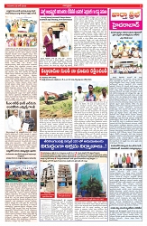 VARTHA PRABHA 26-6-25-min-3