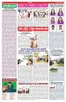 VARTHA PRABHA 26-6-25-min-4