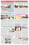 VARTHA PRABHA 26-6-25-min-7