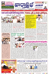 VARTHA PRABHA 27-6-25-min-1