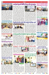 VARTHA PRABHA 27-6-25-min-2