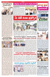 VARTHA PRABHA 27-6-25-min-3