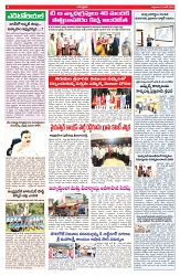 VARTHA PRABHA 27-6-25-min-4